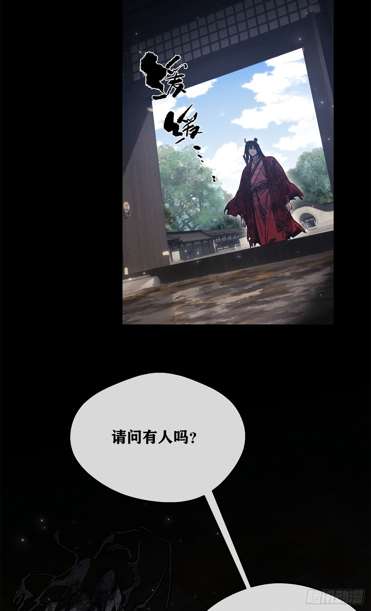 72 尼姑-第71话