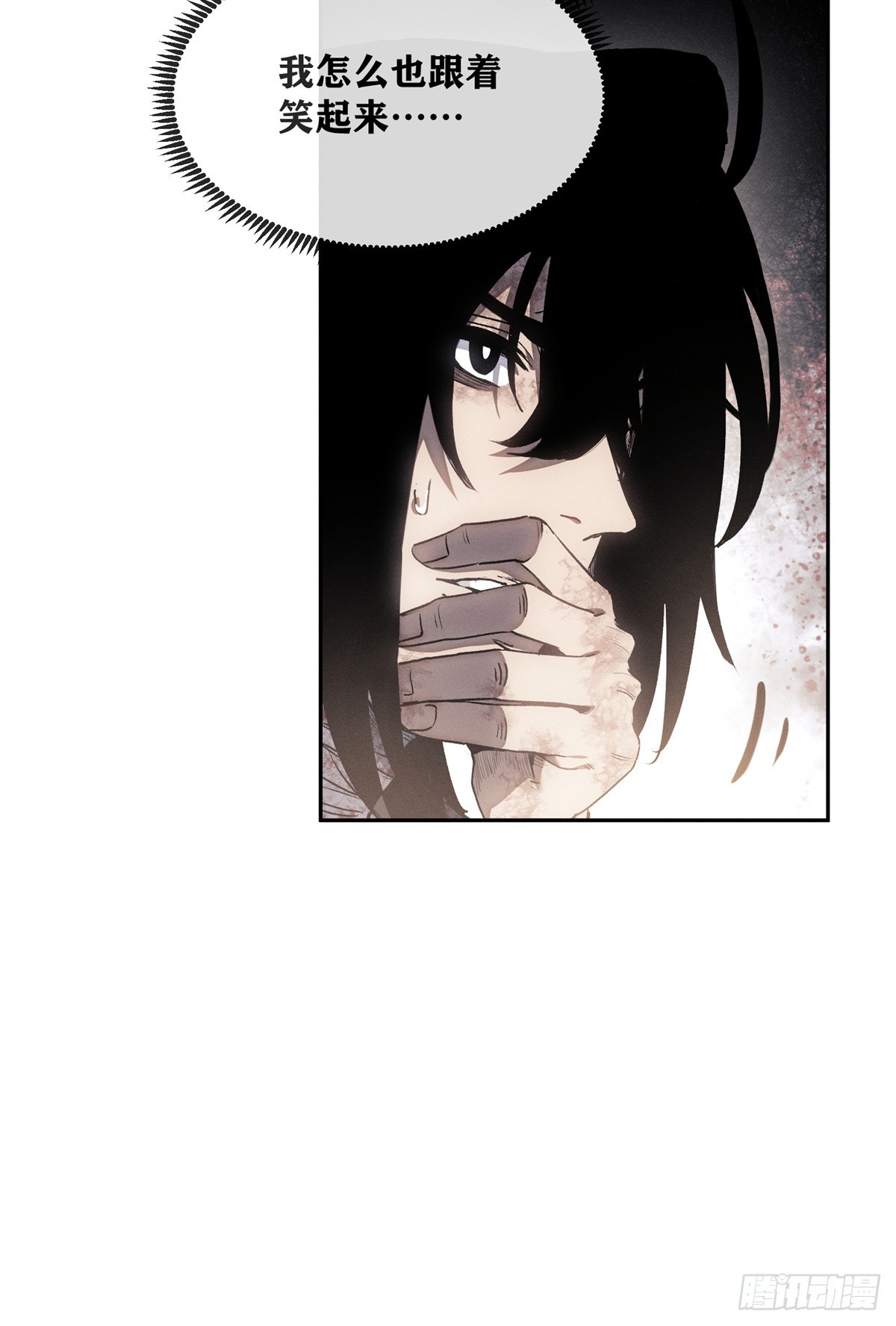 72 尼姑-第71话