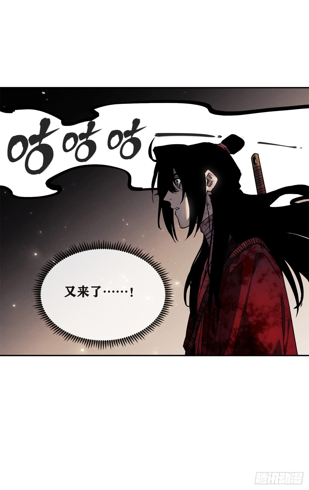 72 尼姑-第71话