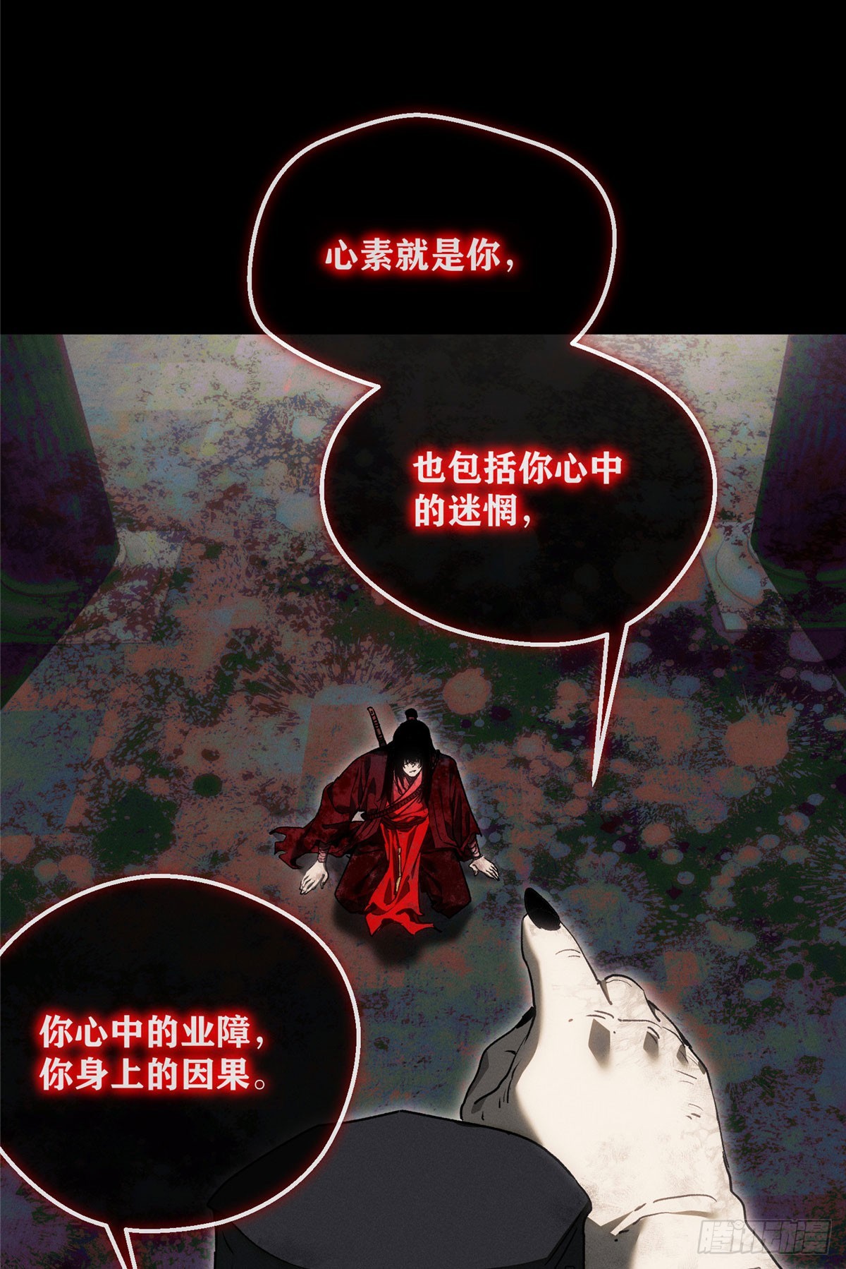 74 臆想-第73话