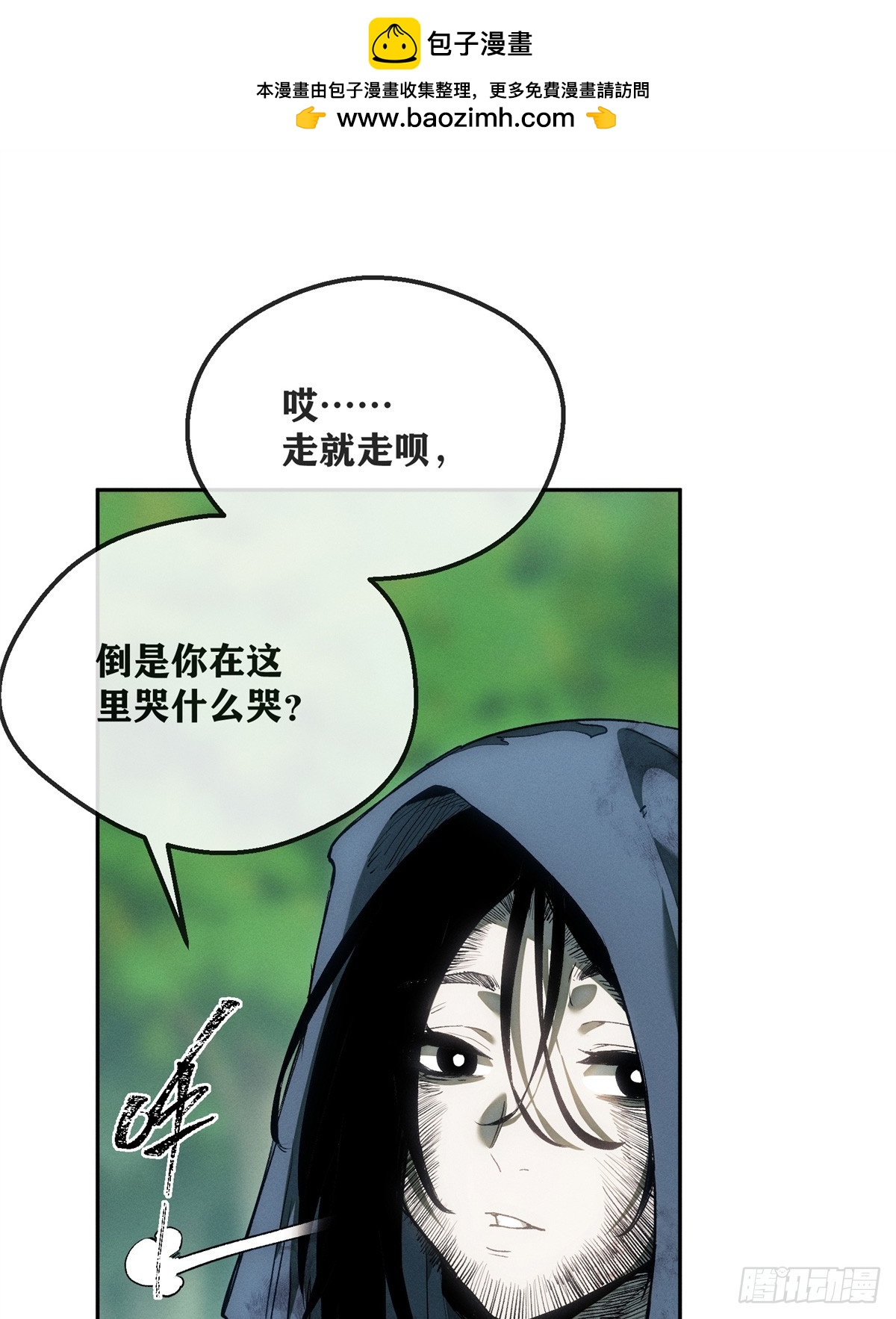 76 嫁-第75话