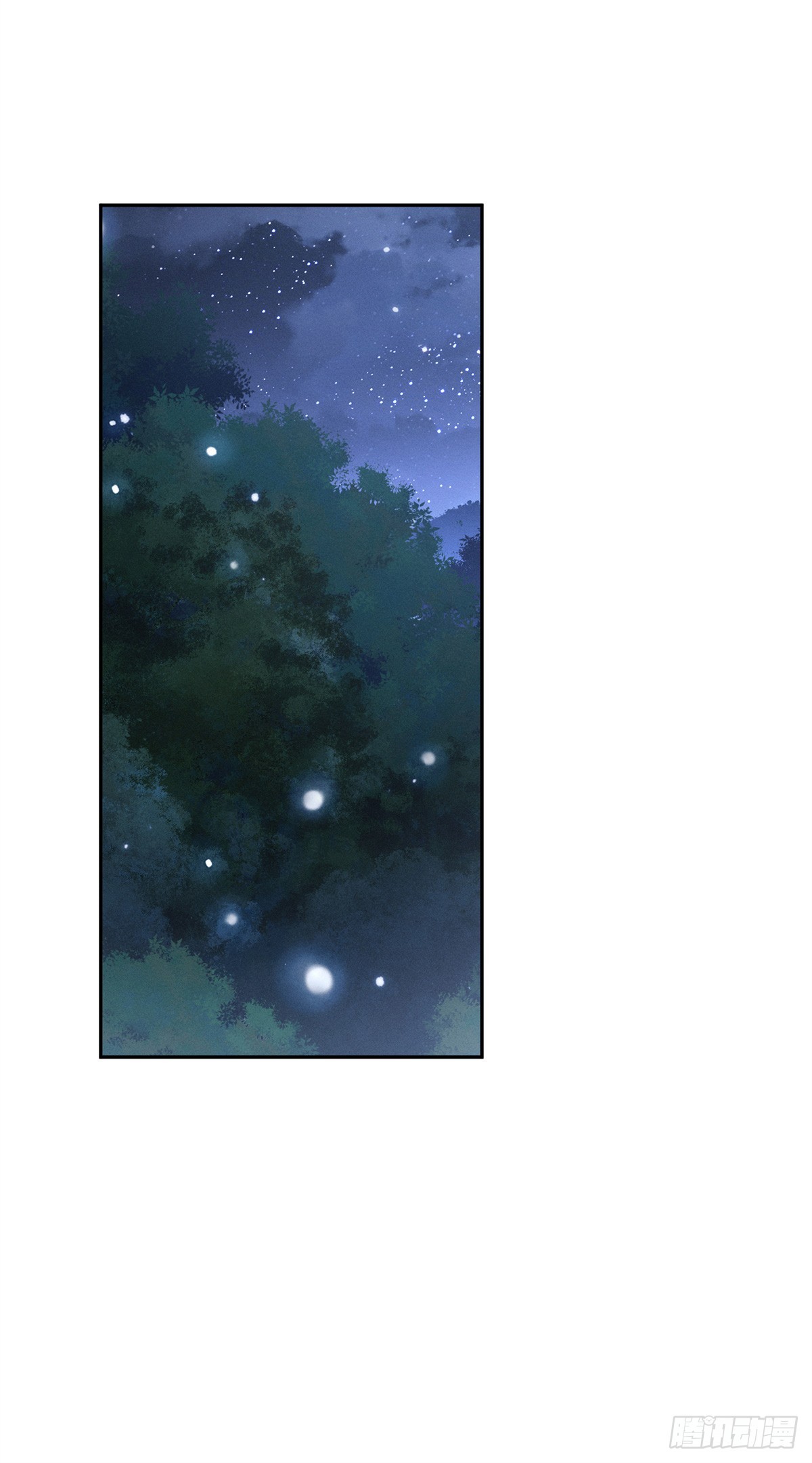 76 嫁-第75话