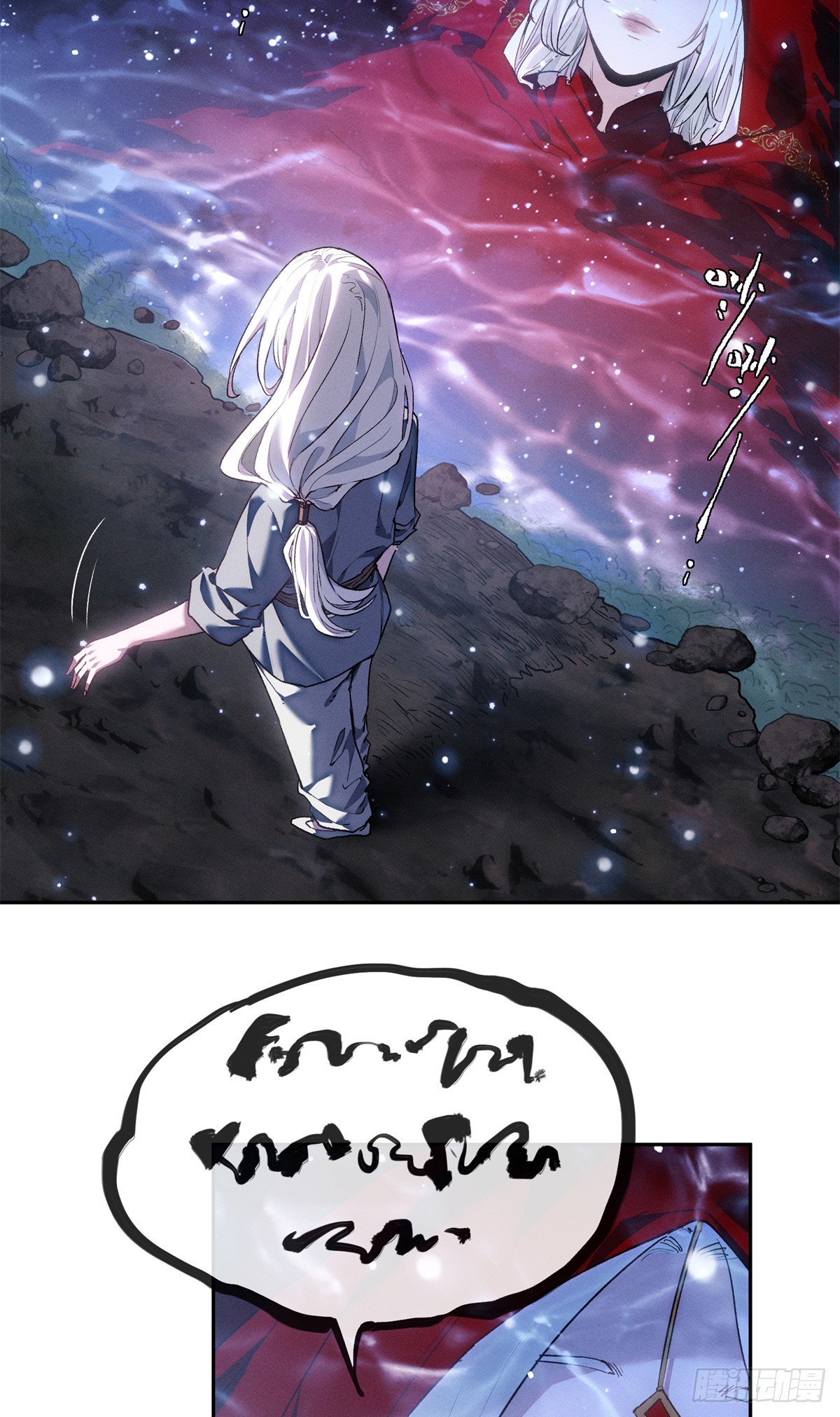 76 嫁-第75话