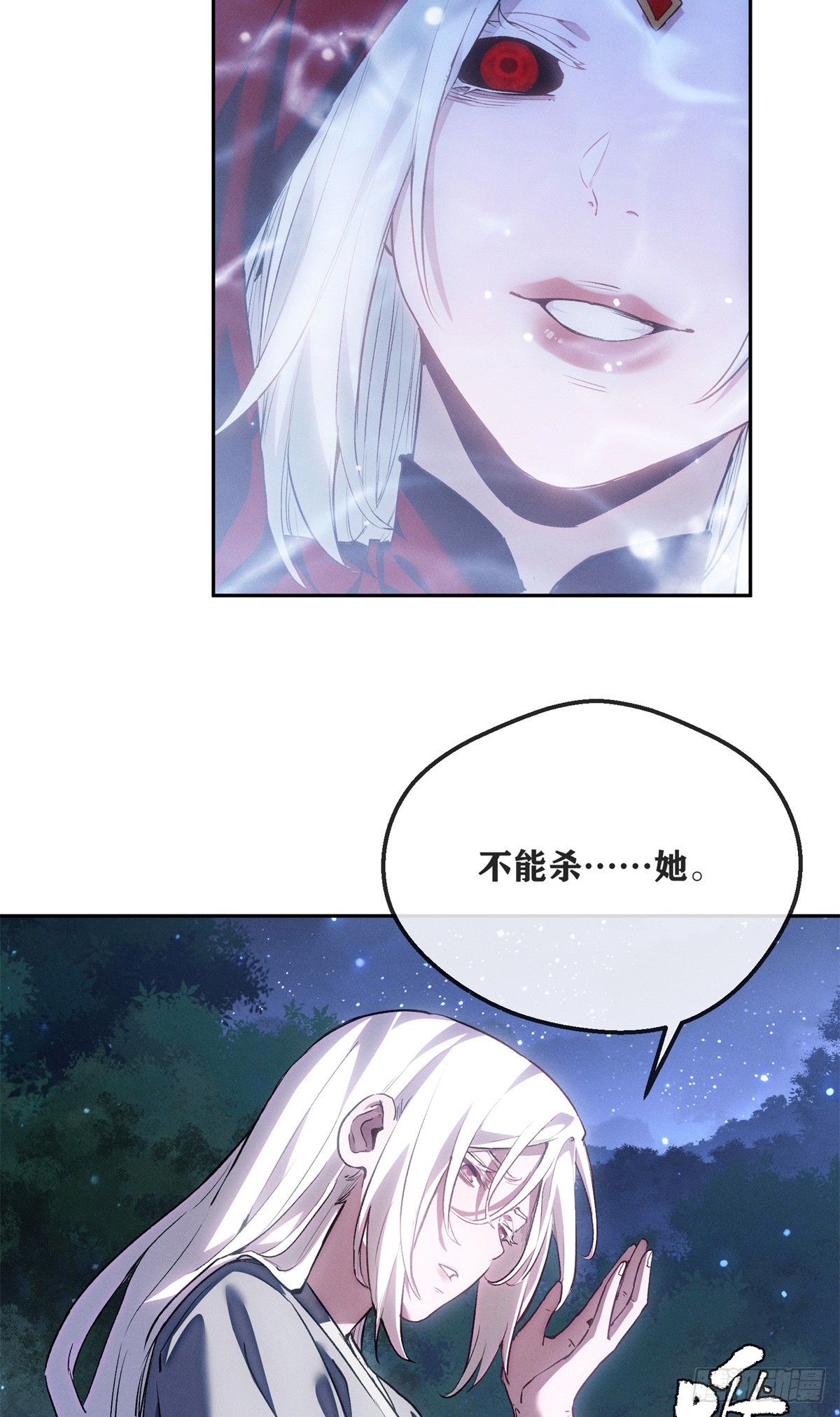 76 嫁-第75话