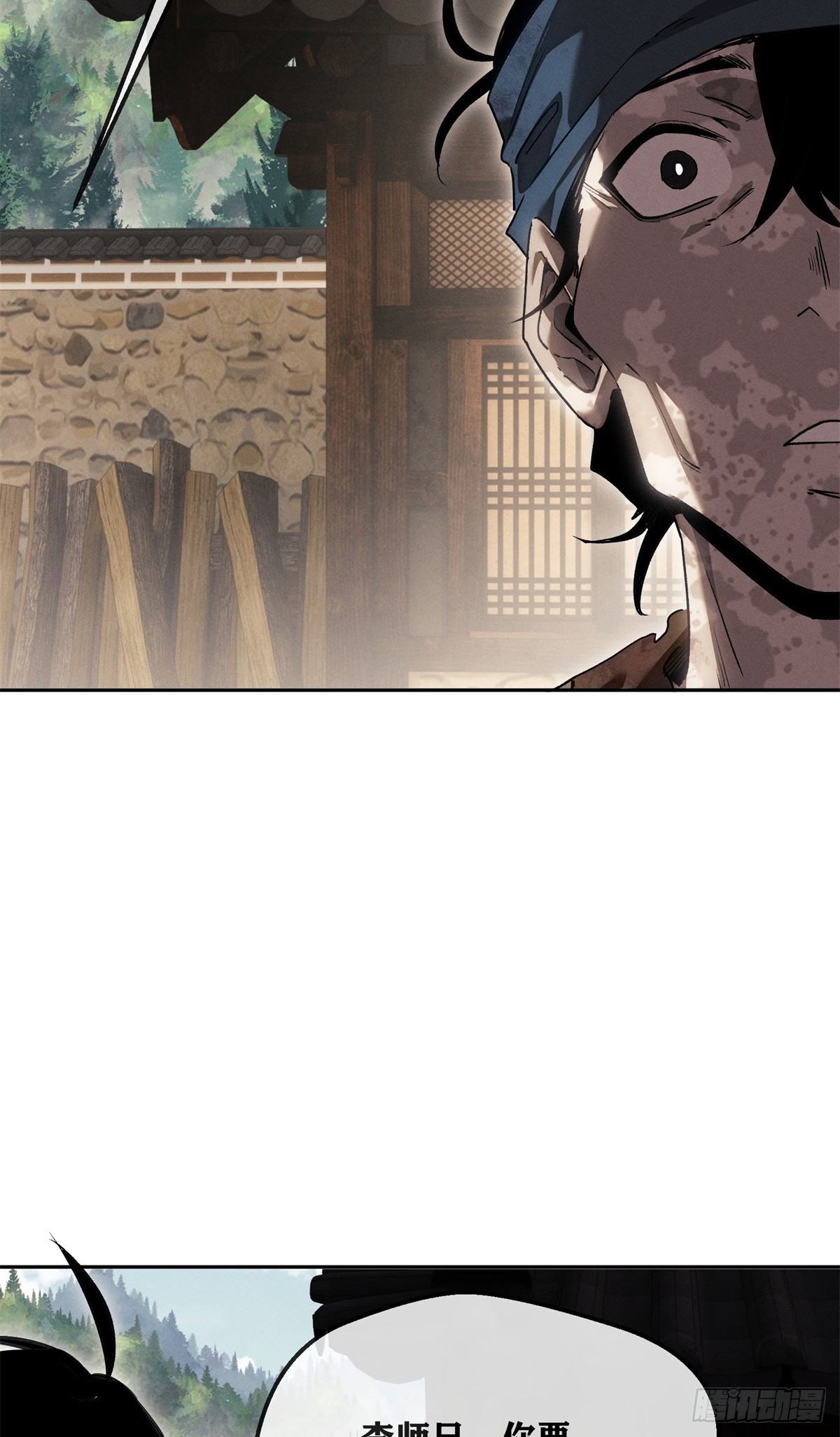76 嫁-第75话