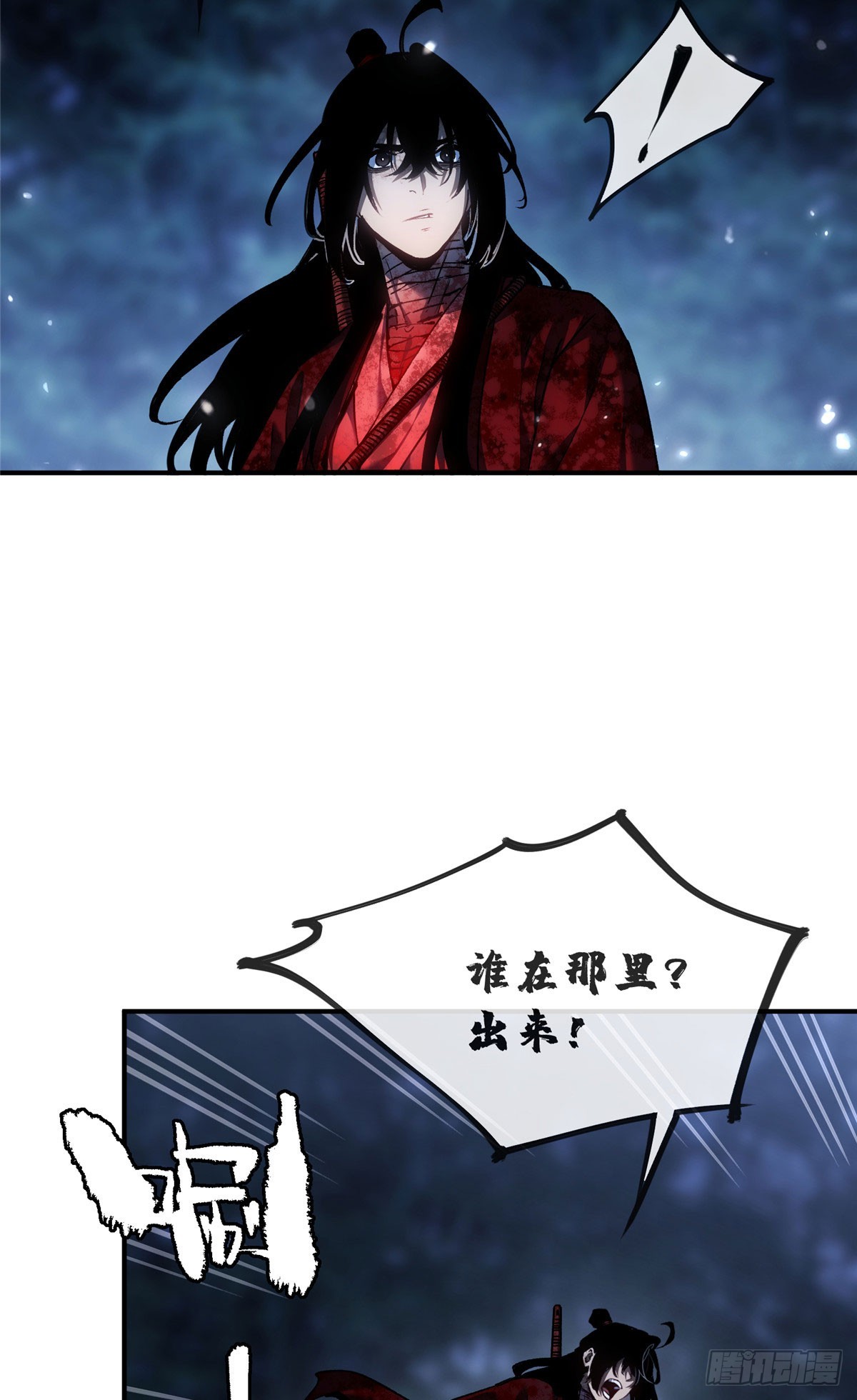 78 吴家村-第77话