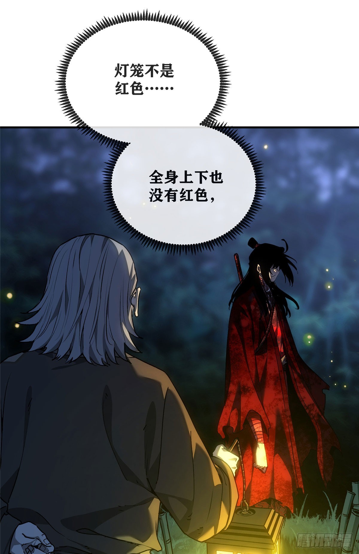78 吴家村-第77话