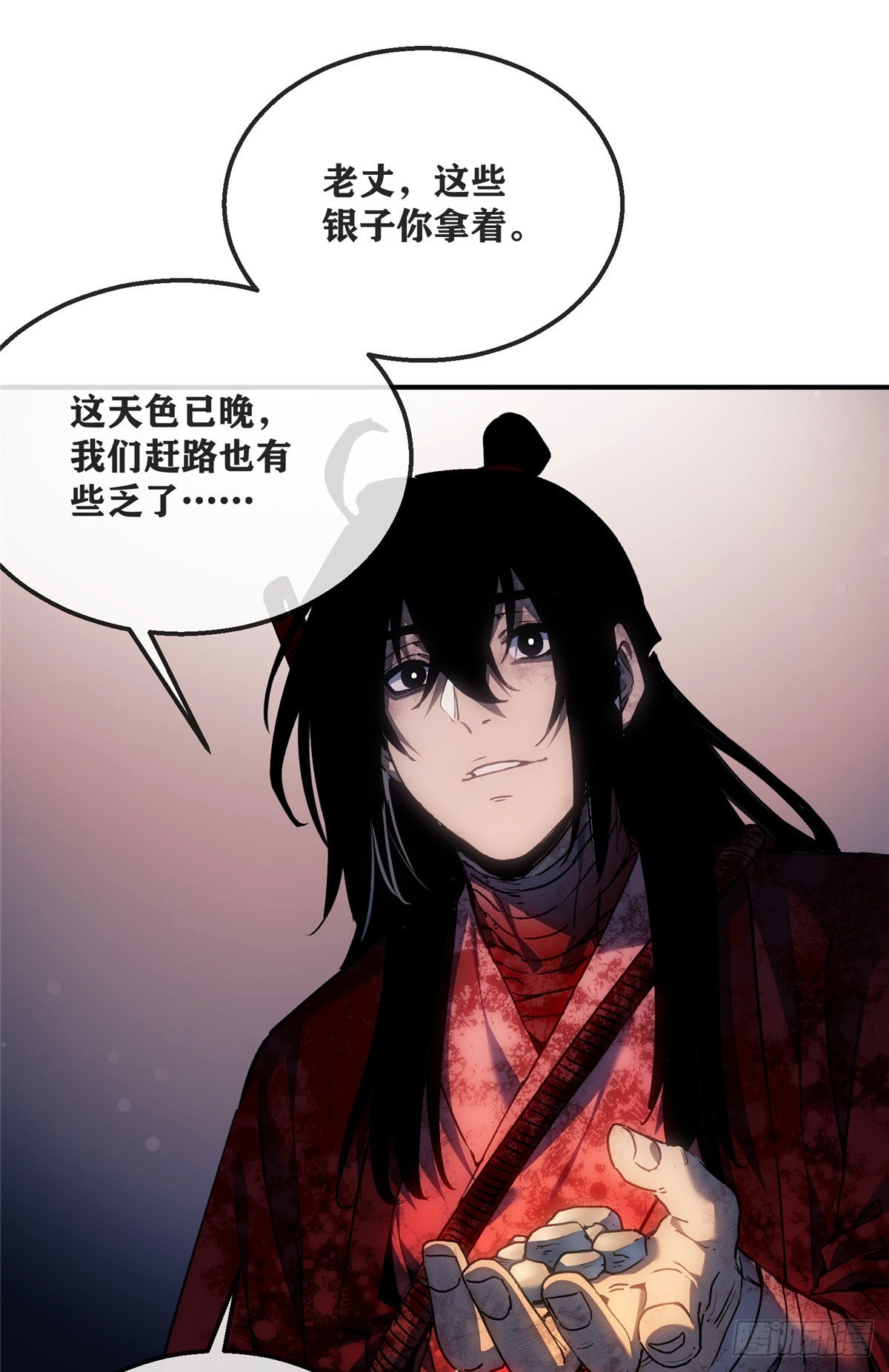 78 吴家村-第77话