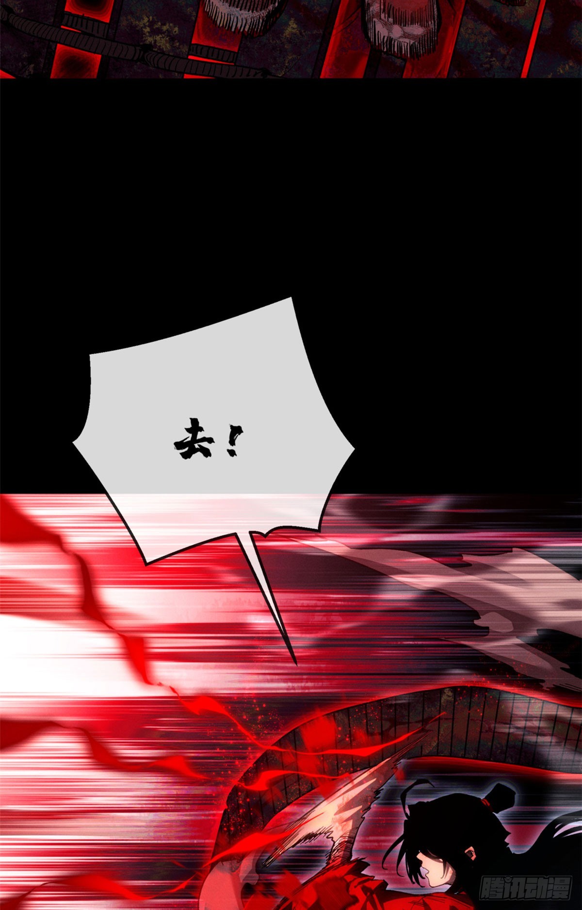 82 动物-第81话