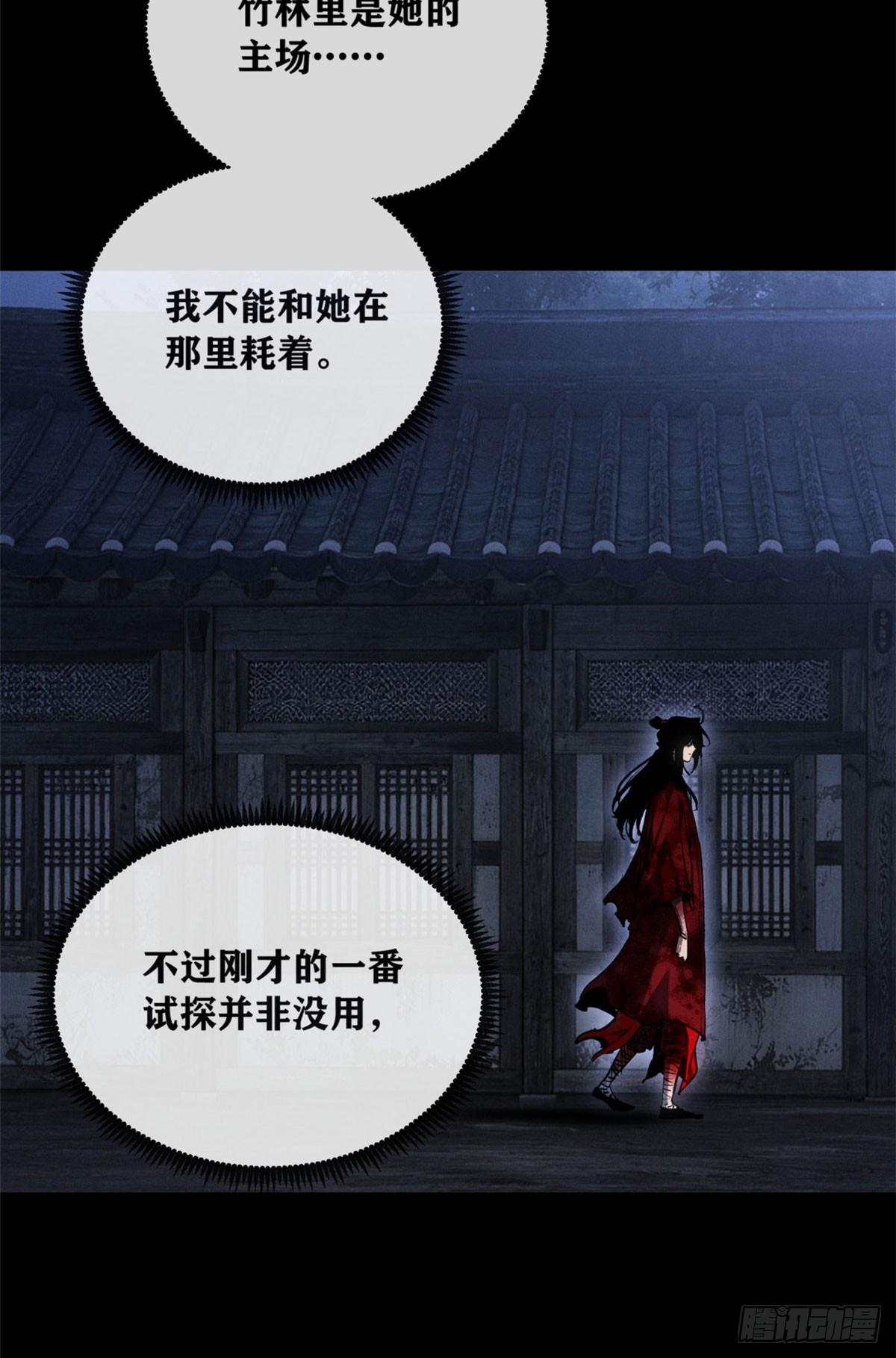 82 动物-第81话