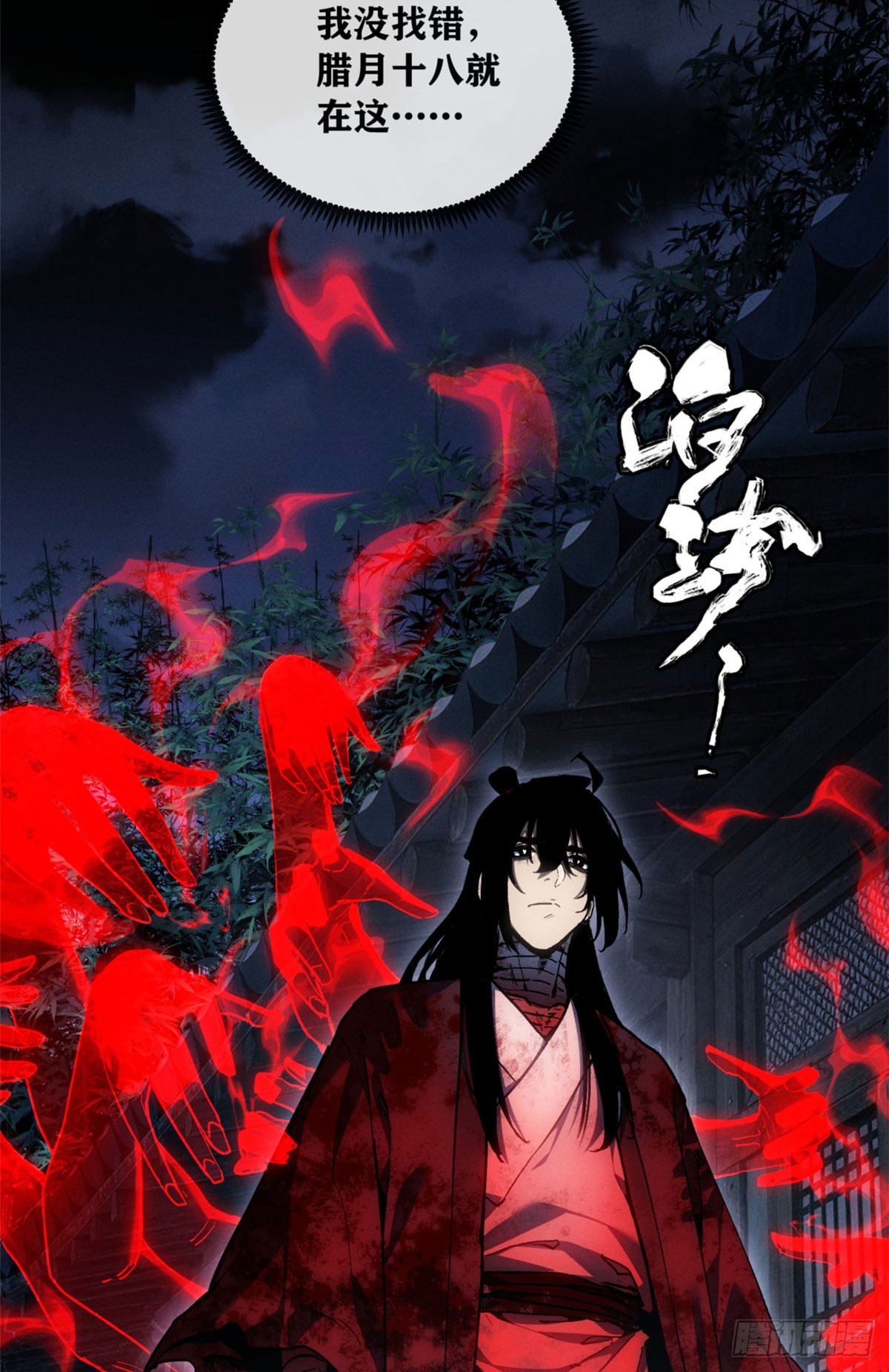 82 动物-第81话