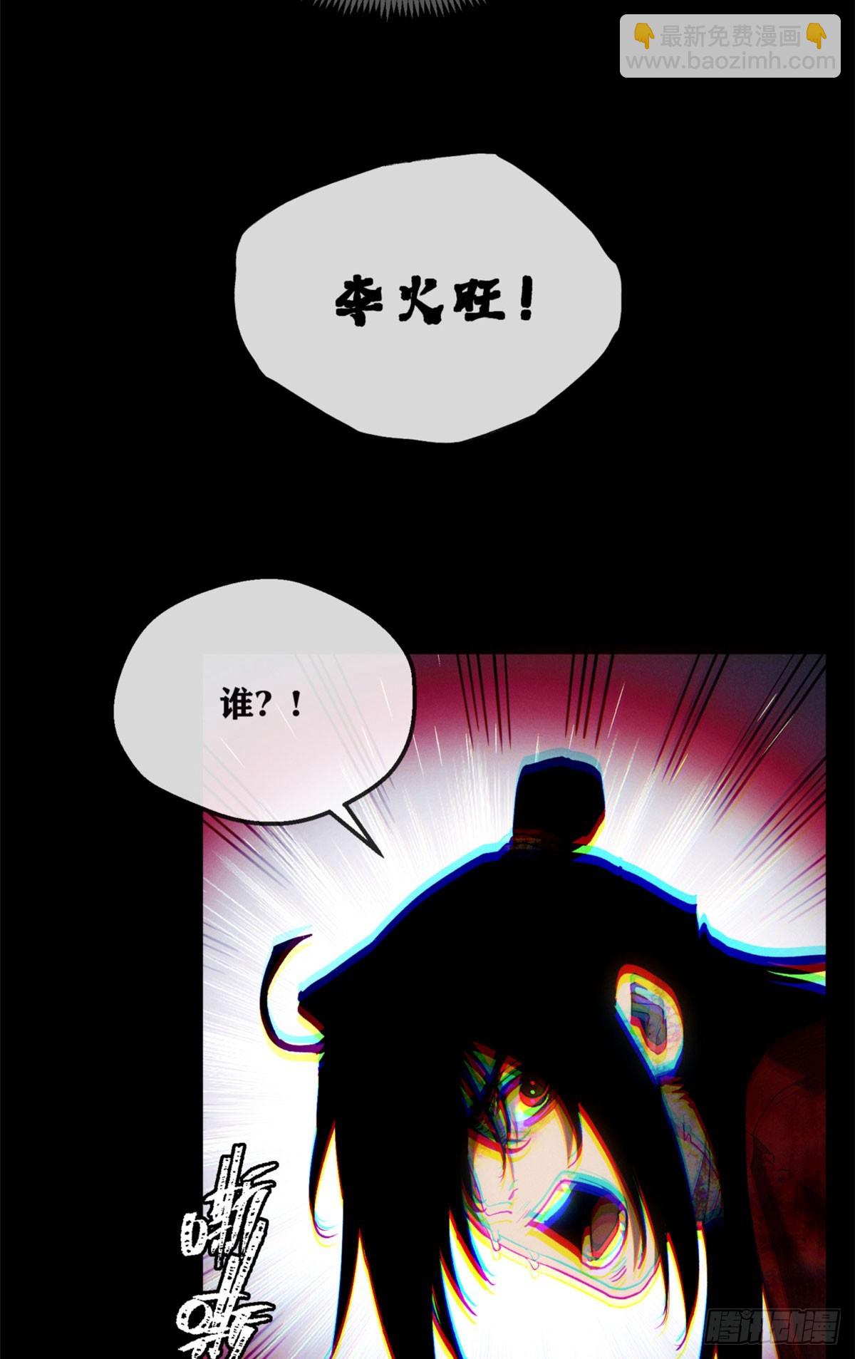 82 动物-第81话