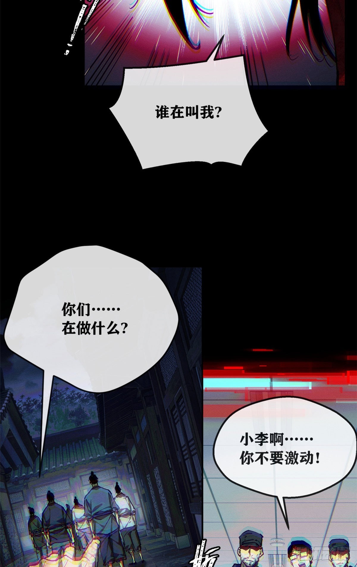 82 动物-第81话