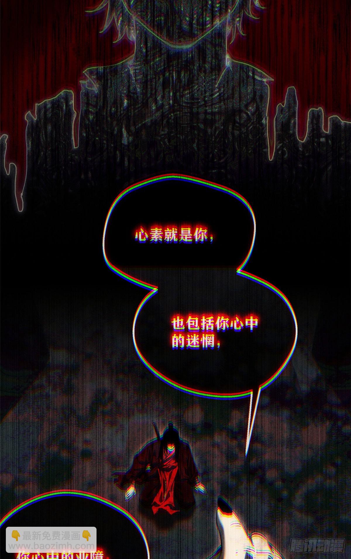 82 动物-第81话
