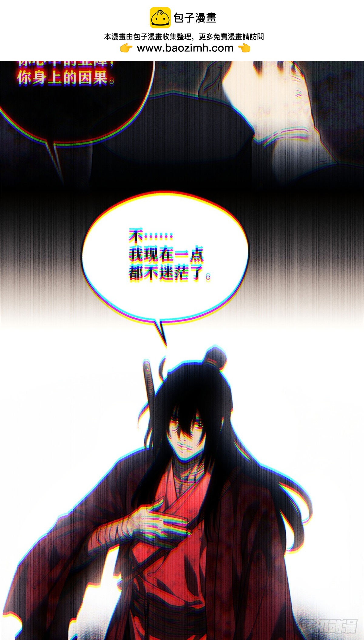 82 动物-第81话