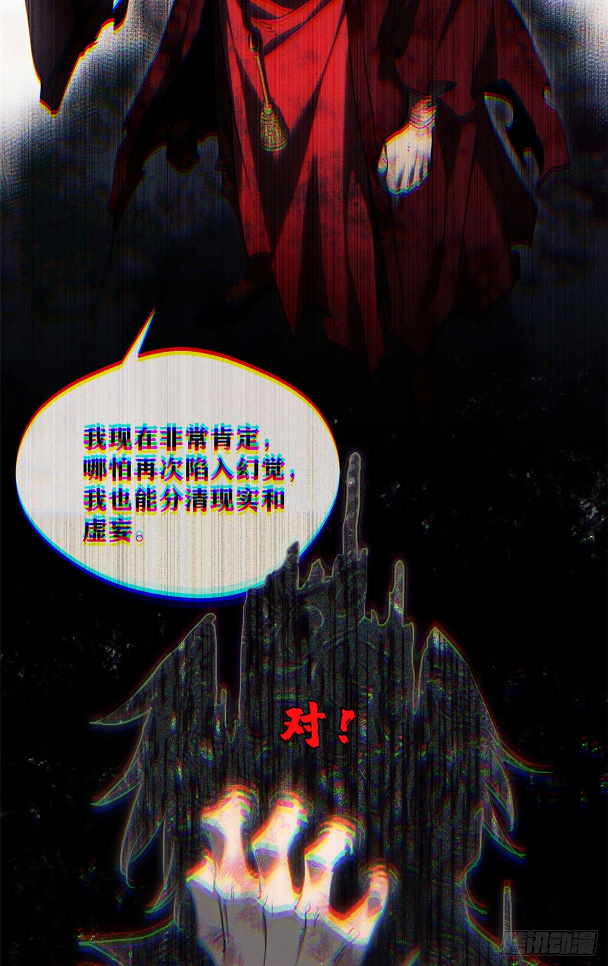 82 动物-第81话