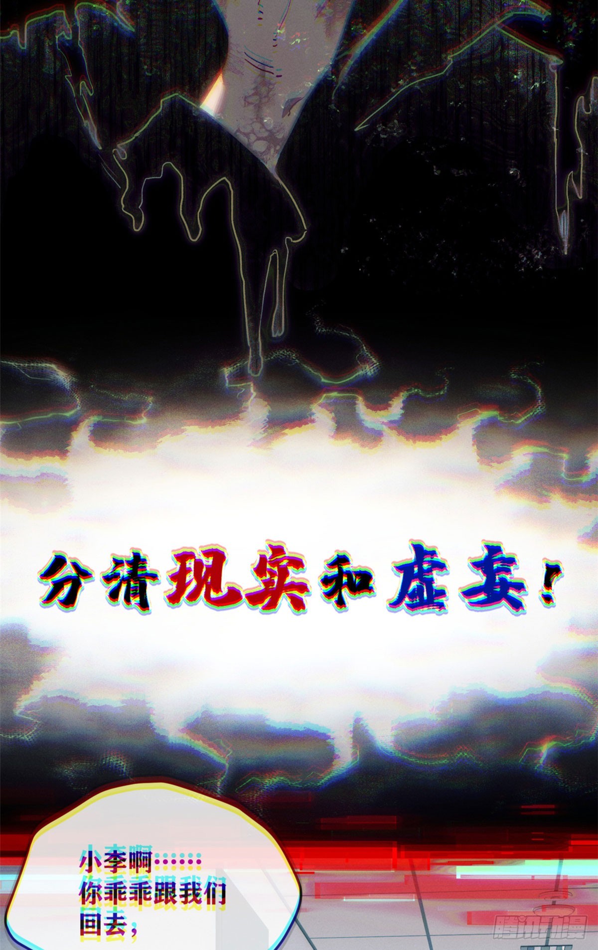 82 动物-第81话