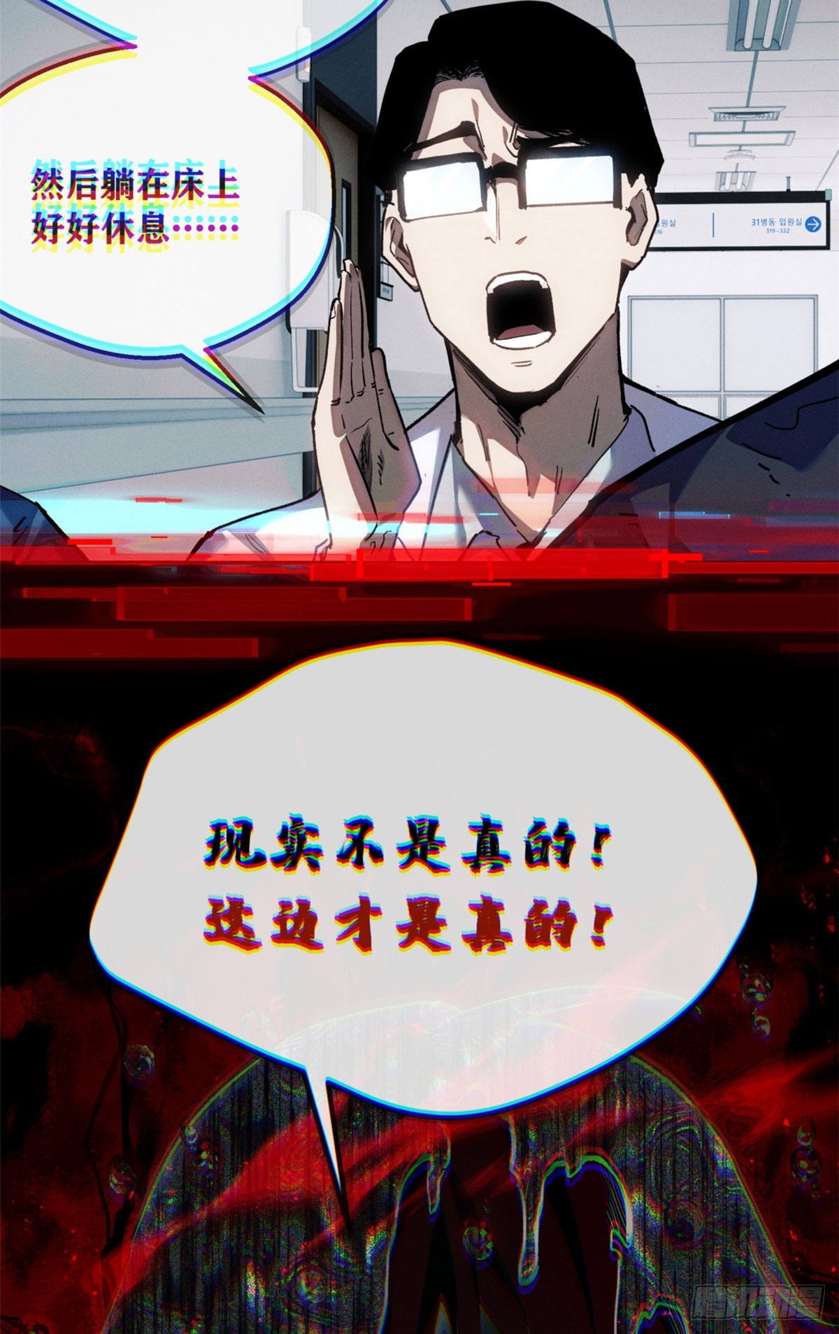 82 动物-第81话