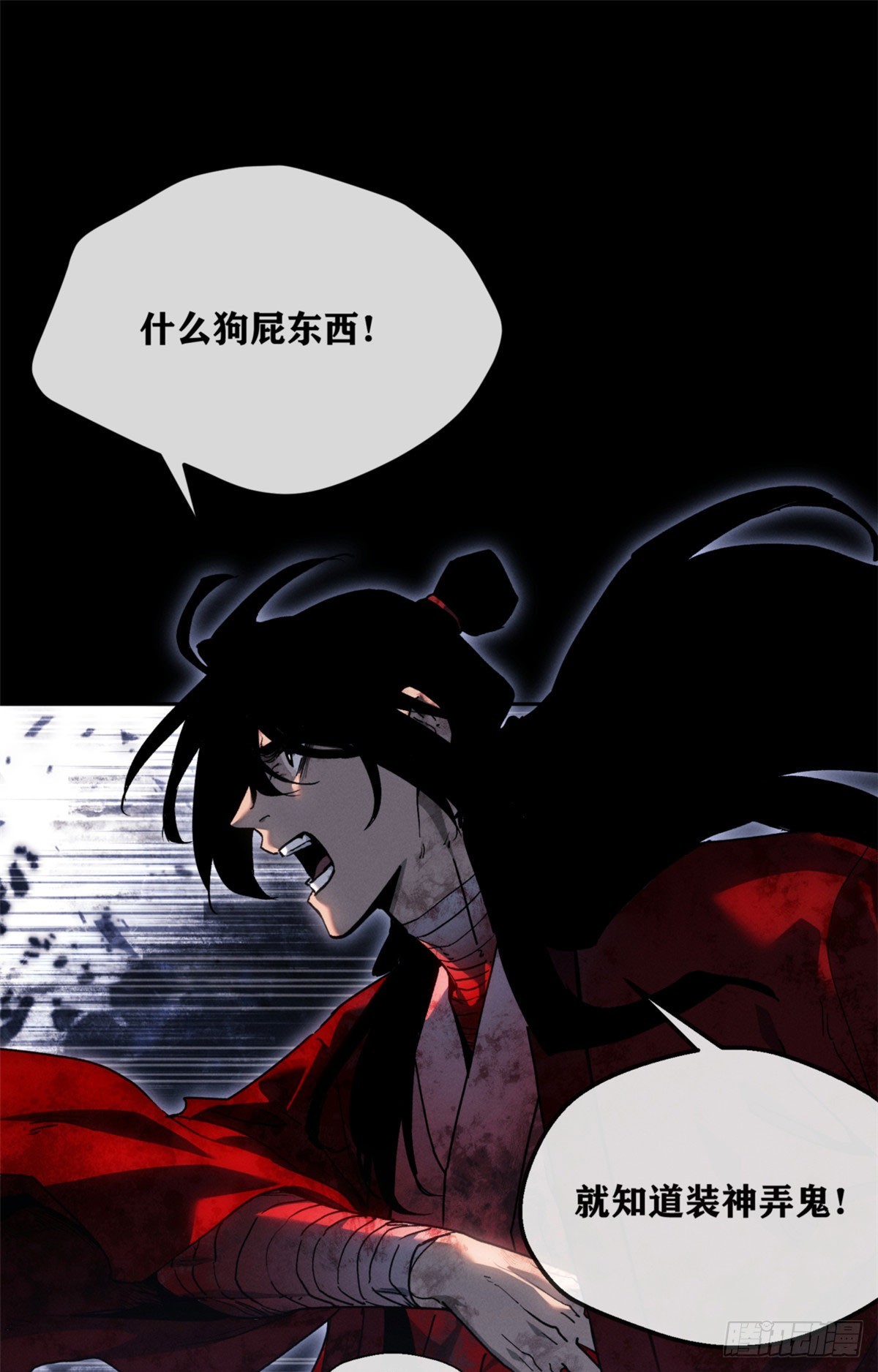 82 动物-第81话