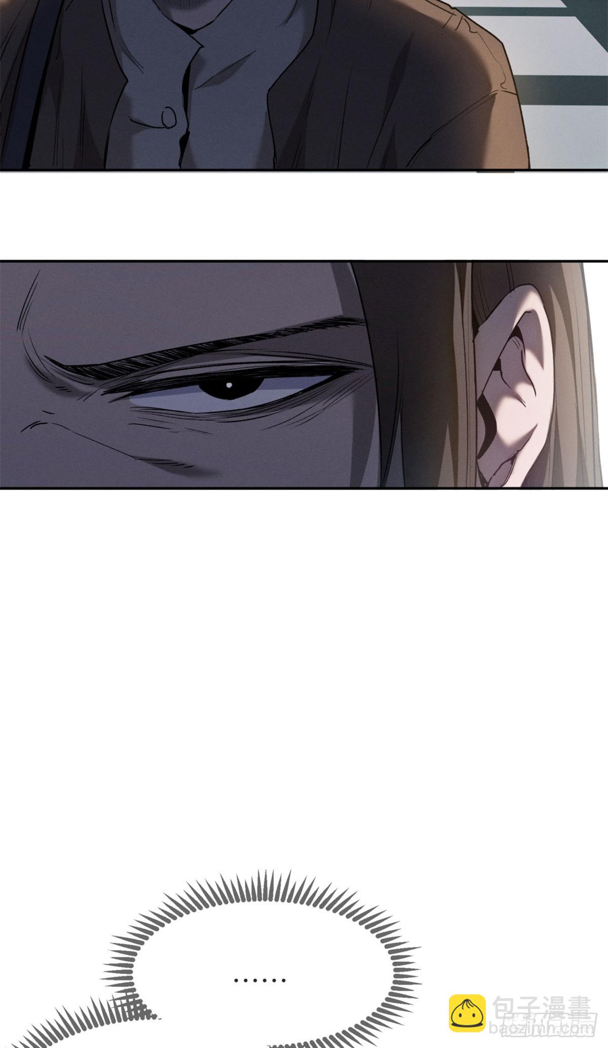 10 翻篇-第9话