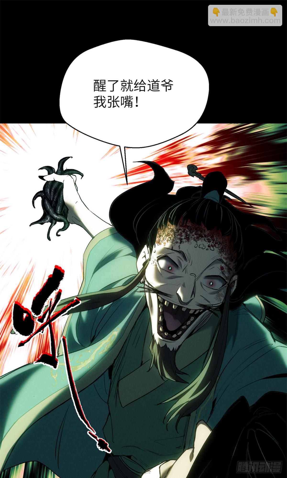 10 翻篇-第9话