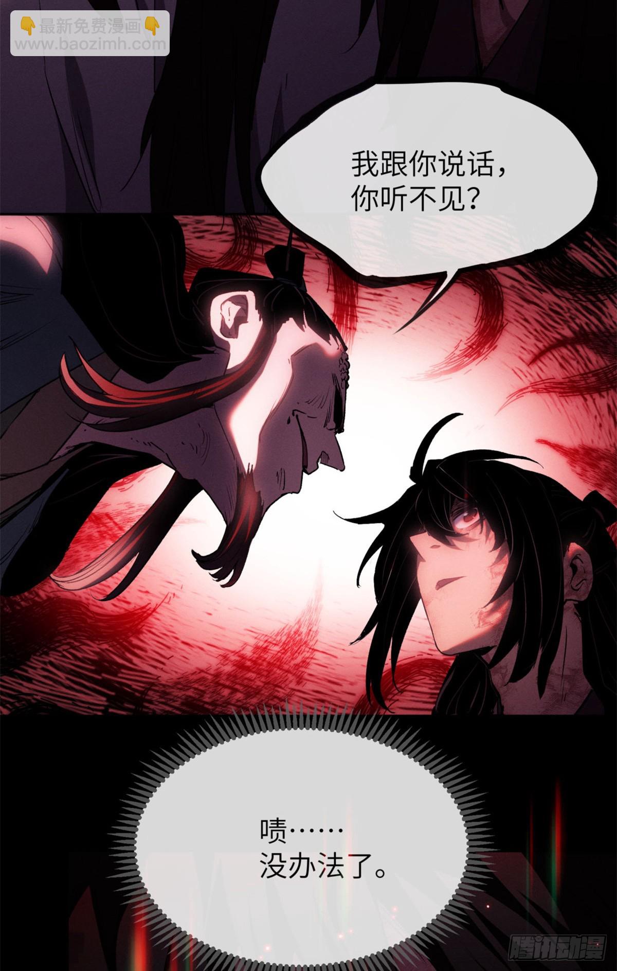 10 翻篇-第9话