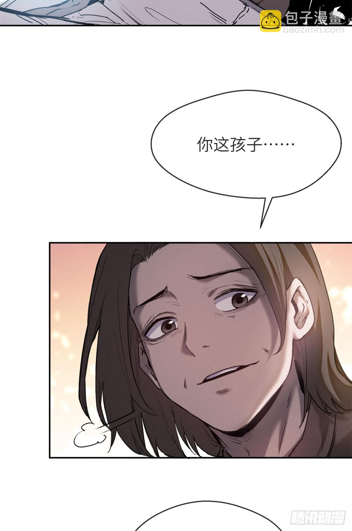 10 翻篇-第9话