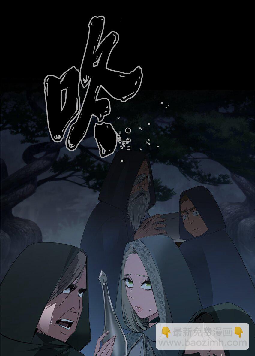 01 邪恶的魔女(1/3)-第1话