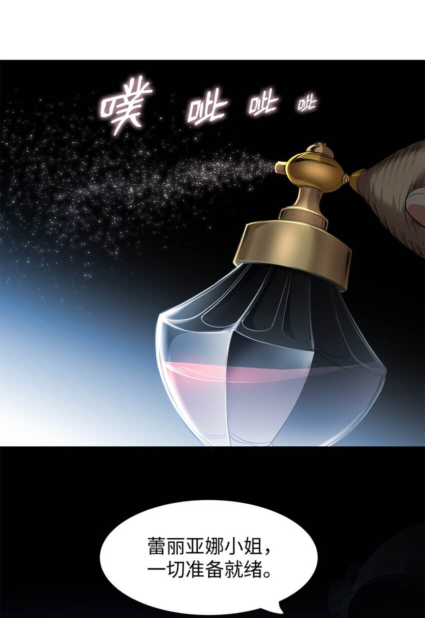 11 宴会准备(1/2)-第11话