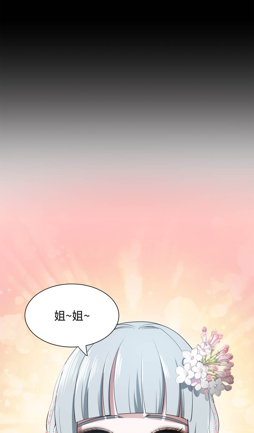 11 宴会准备(1/2)-第11话