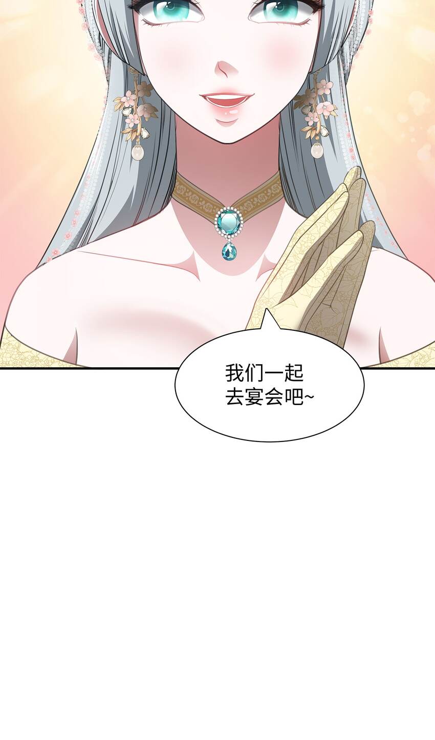 11 宴会准备(1/2)-第11话