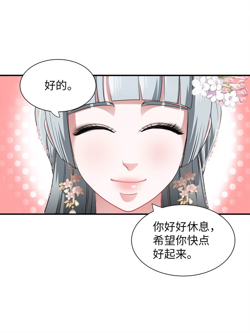 11 宴会准备(1/2)-第11话