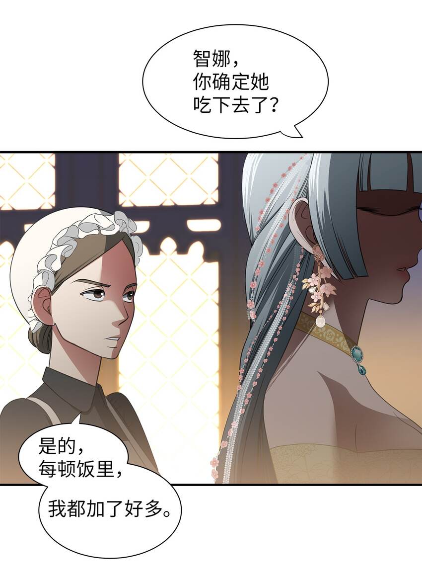 11 宴会准备(1/2)-第11话
