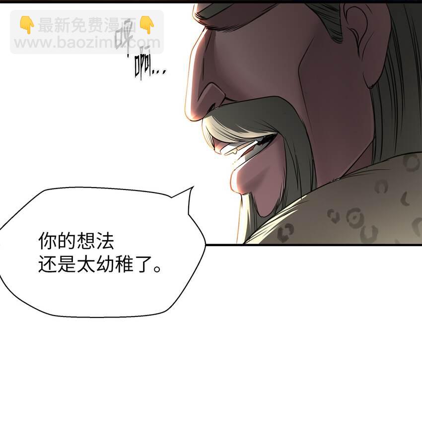 11 宴会准备(1/2)-第11话