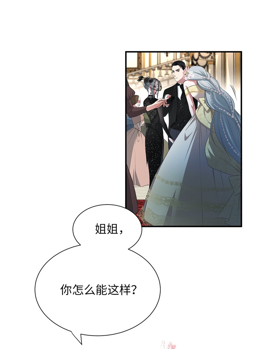 13 第一支舞(1/2)-第13话