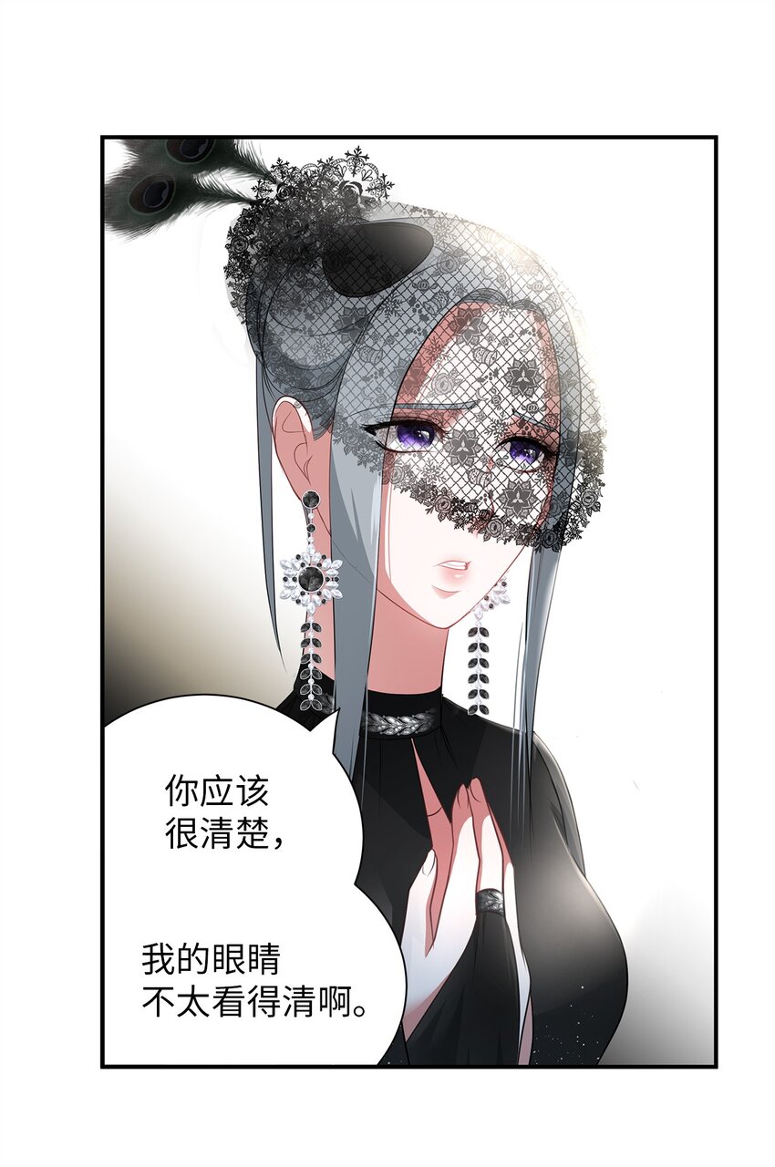 13 第一支舞(1/2)-第13话