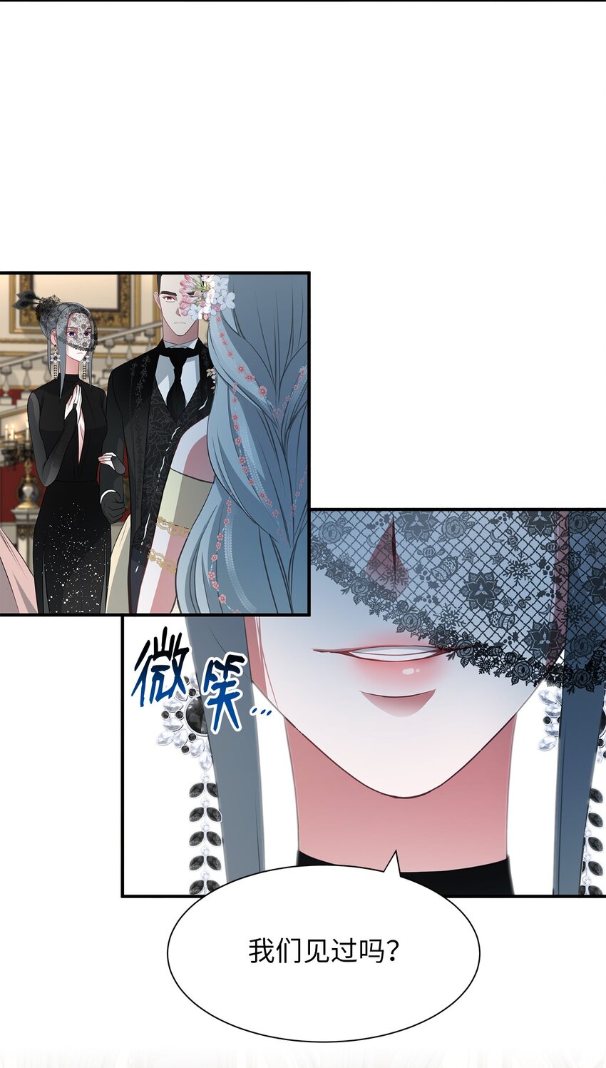 13 第一支舞(1/2)-第13话