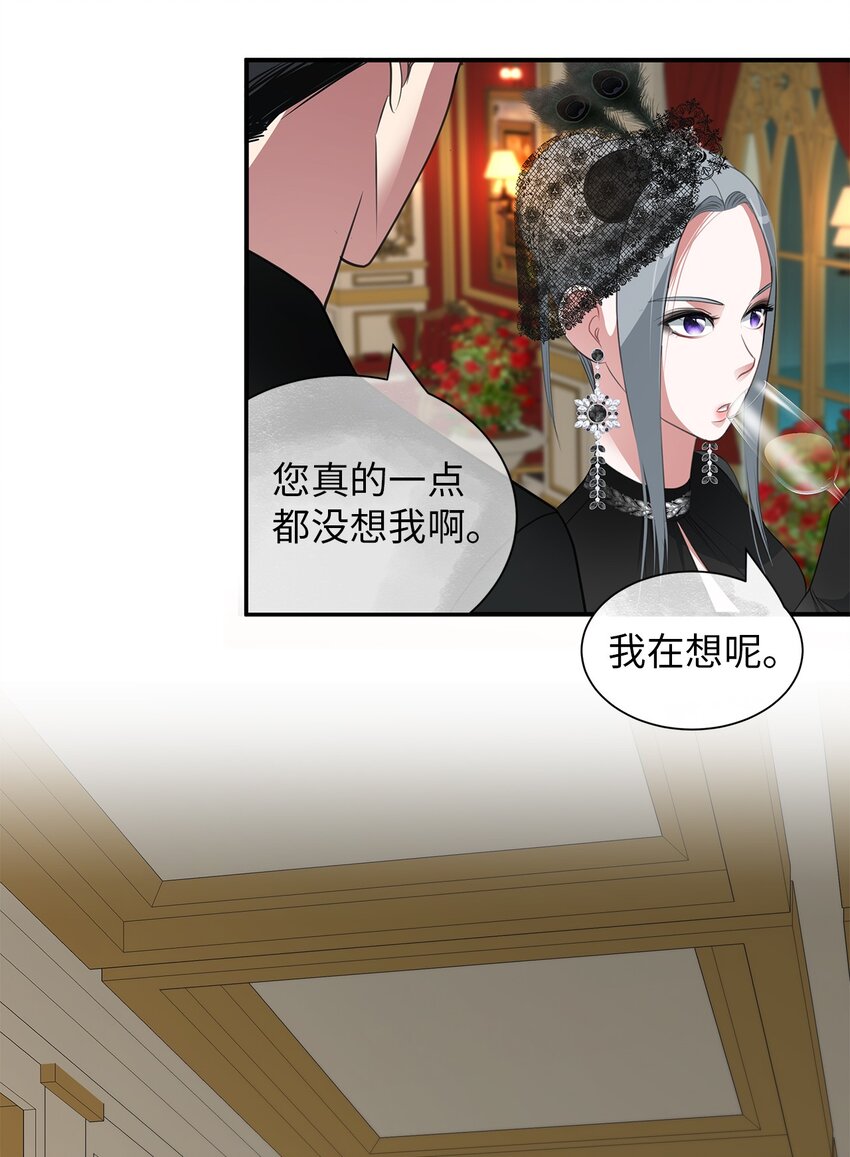 15 不省人事(1/2)-第15话