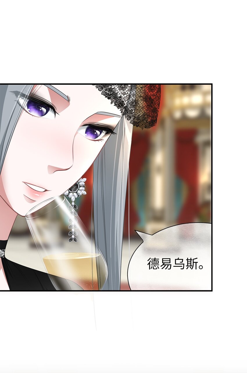 15 不省人事(1/2)-第15话