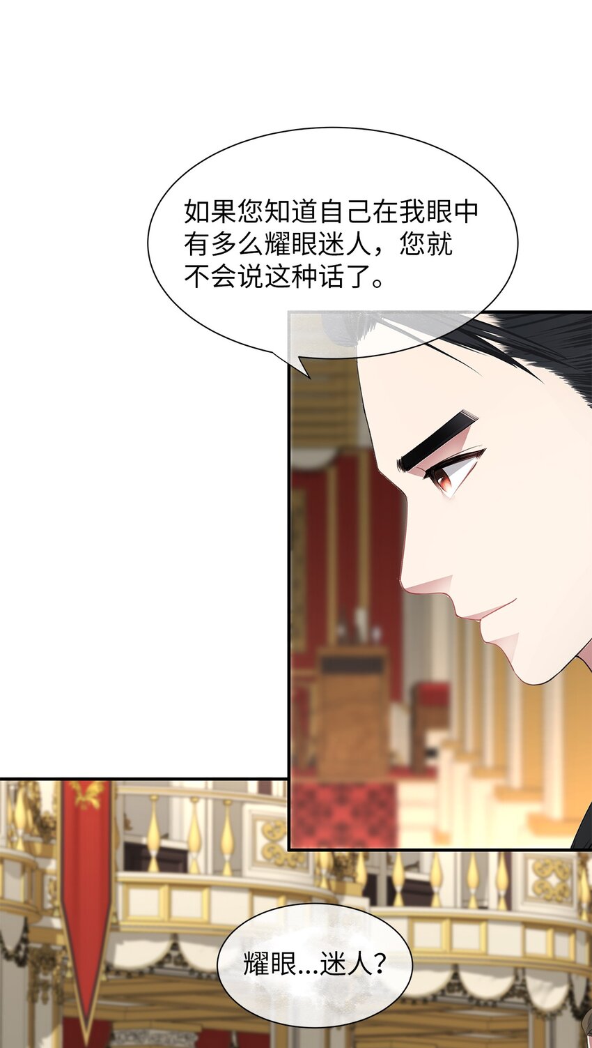 15 不省人事(1/2)-第15话