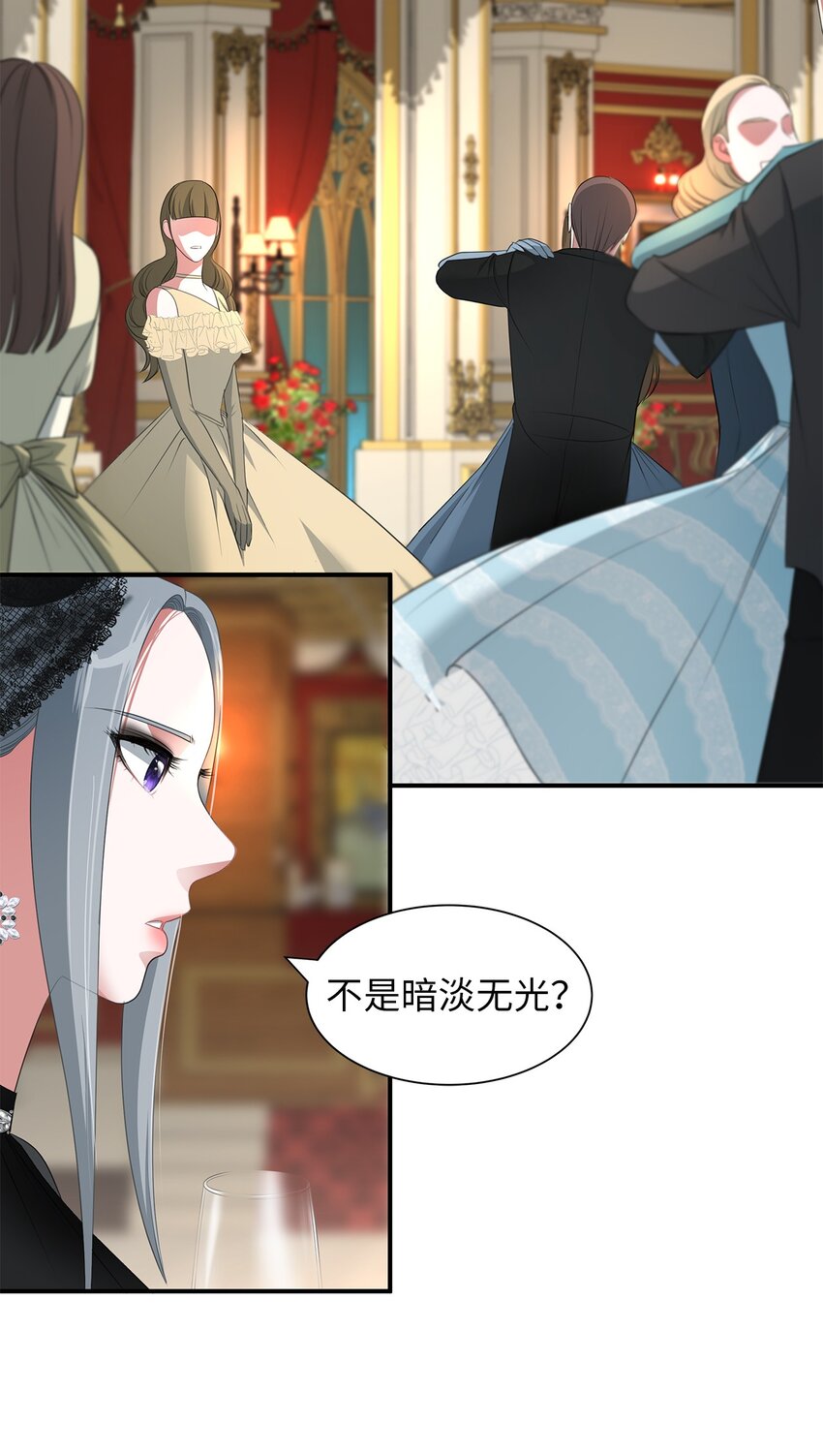15 不省人事(1/2)-第15话