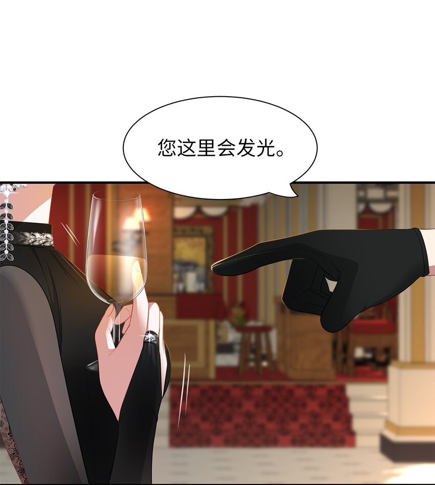 15 不省人事(1/2)-第15话