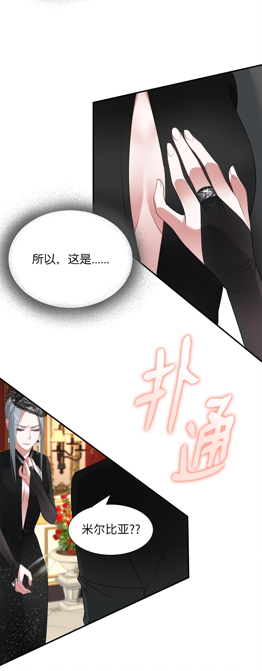 15 不省人事(1/2)-第15话