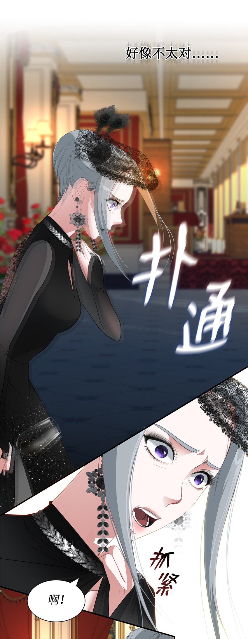 15 不省人事(1/2)-第15话