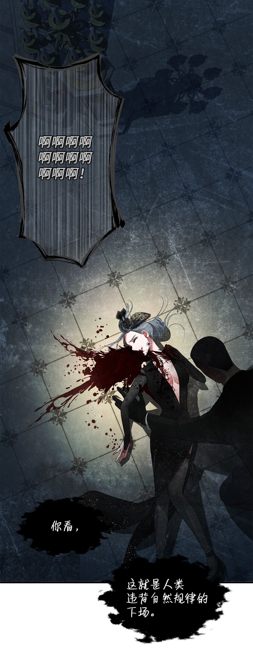 15 不省人事(1/2)-第15话