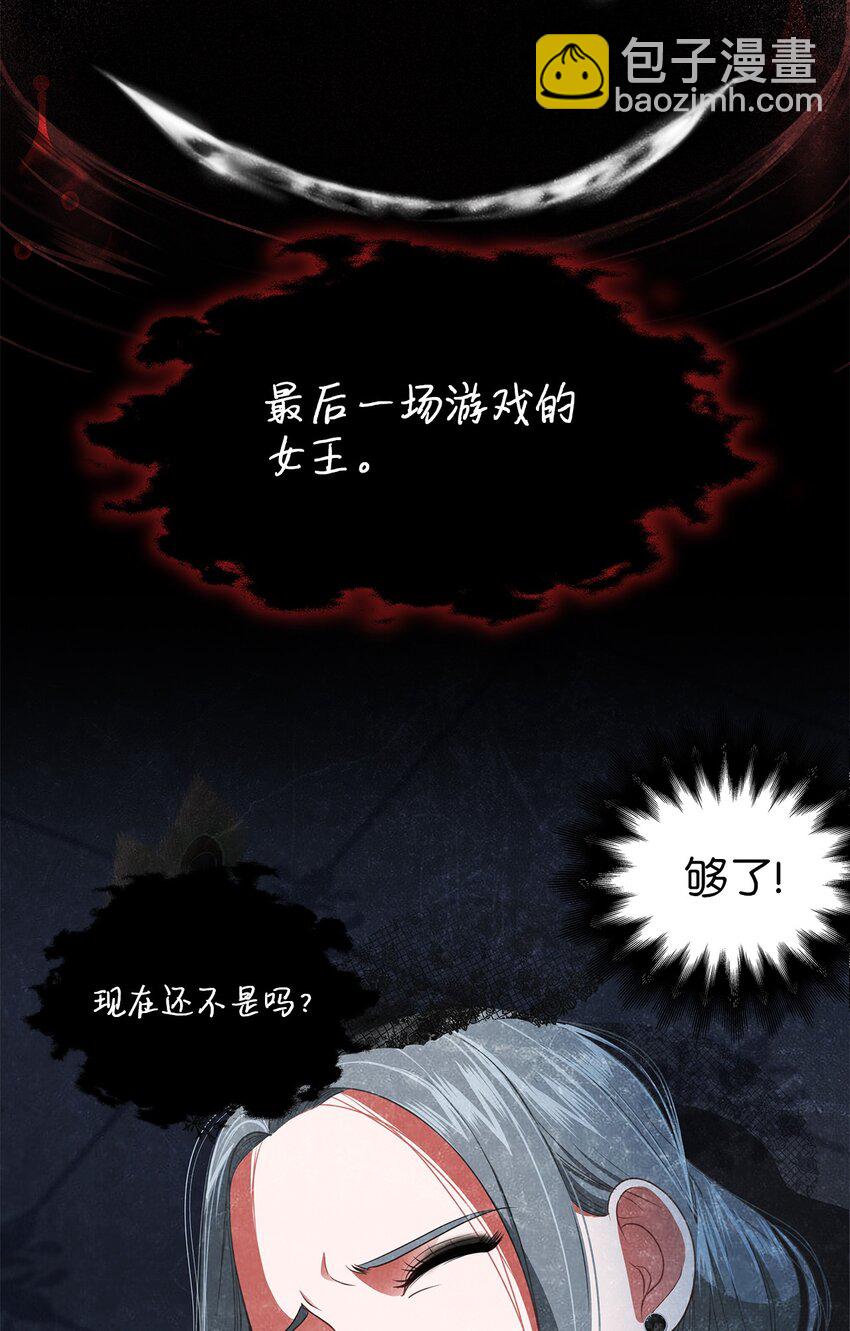 15 不省人事(1/2)-第15话