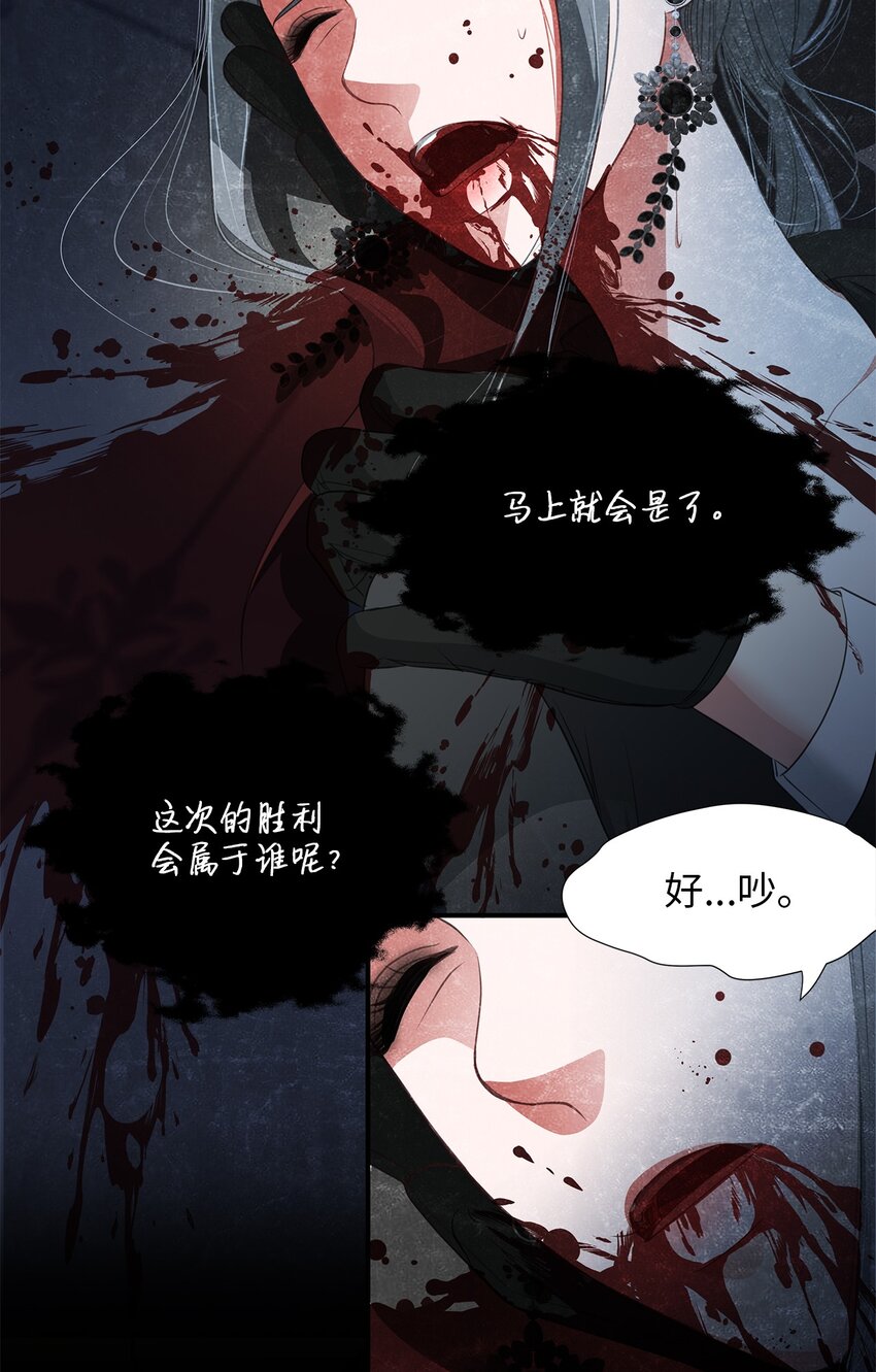 15 不省人事(1/2)-第15话