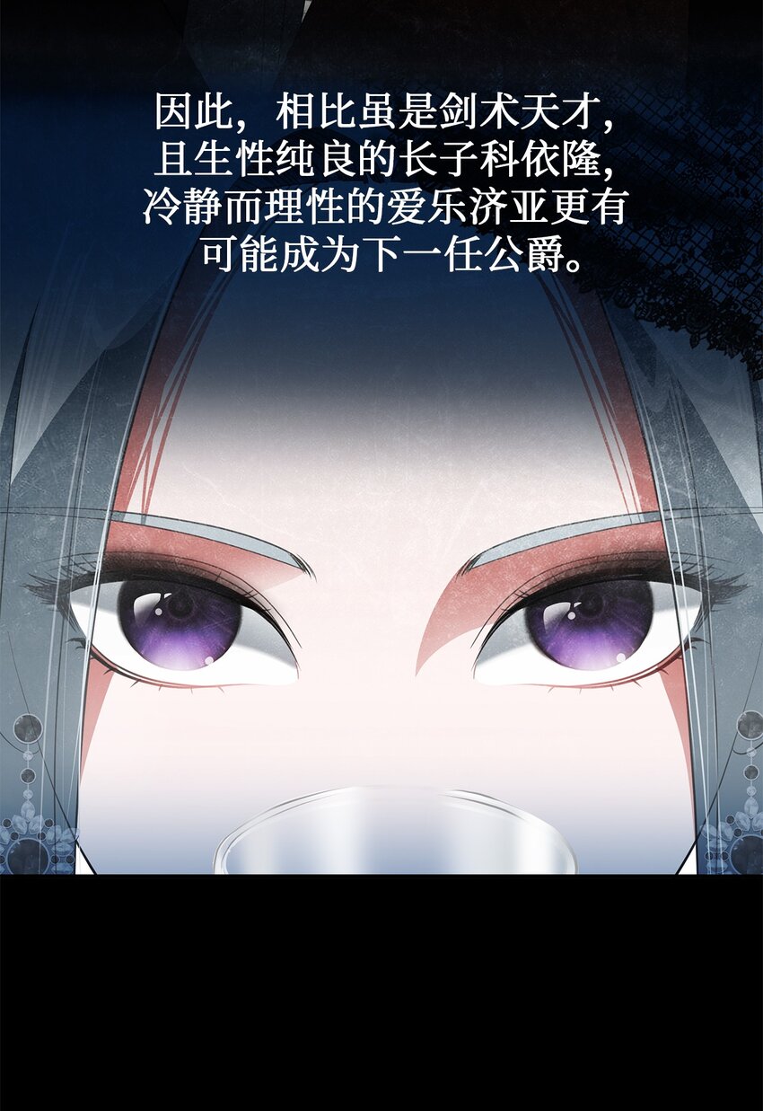 15 不省人事(1/2)-第15话