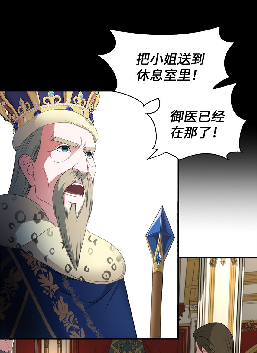 15 不省人事(1/2)-第15话