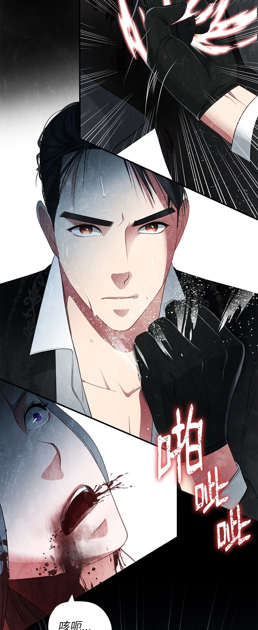 15 不省人事(1/2)-第15话